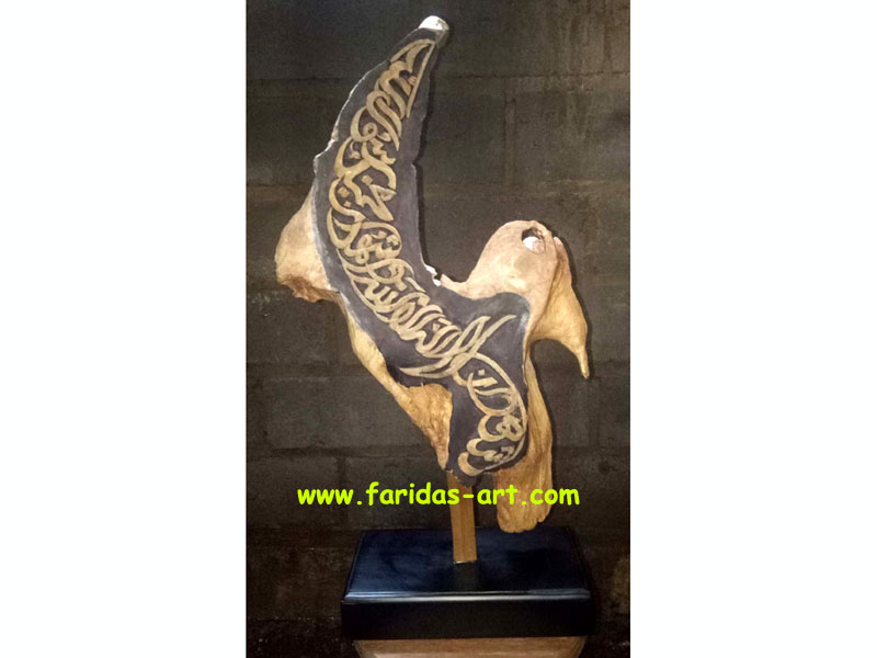 Hiasan Kaligrafi - Syahadat